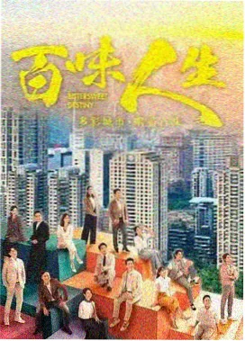 freeok 剧集速览分区封面